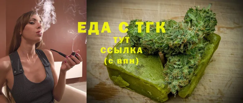 Еда ТГК марихуана  ссылка на мегу вход  Сарапул 