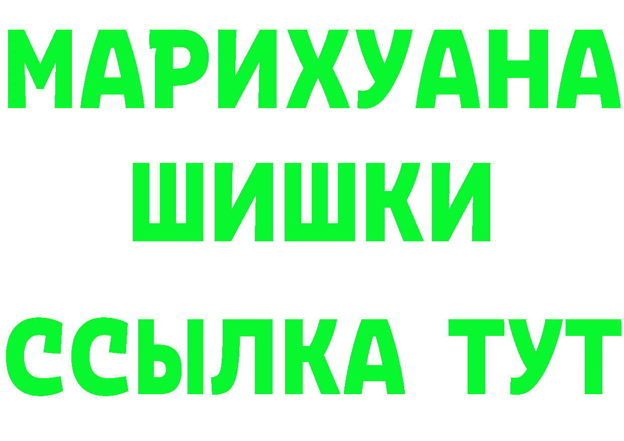 Кетамин ketamine зеркало это mega Сарапул