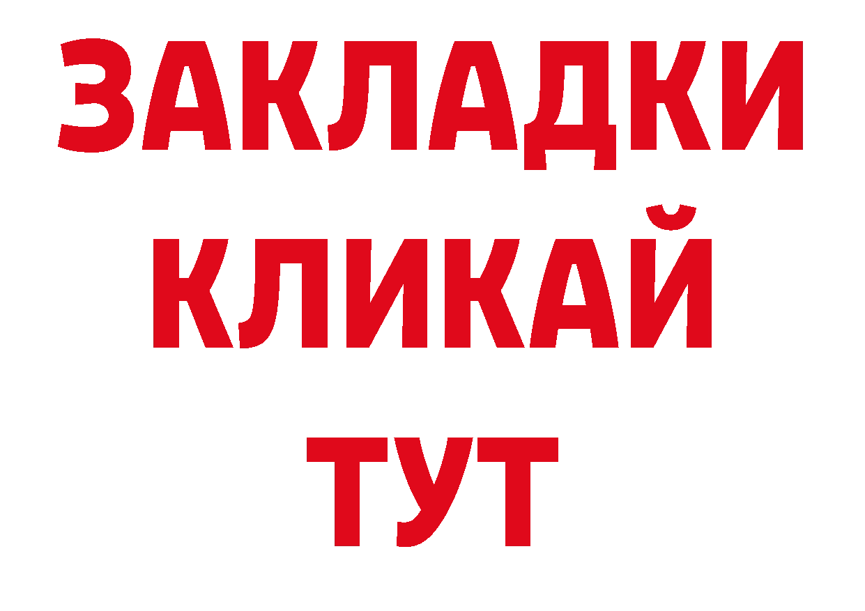 ЭКСТАЗИ Дубай как войти нарко площадка гидра Сарапул