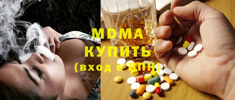 MDMA молли  Сарапул 