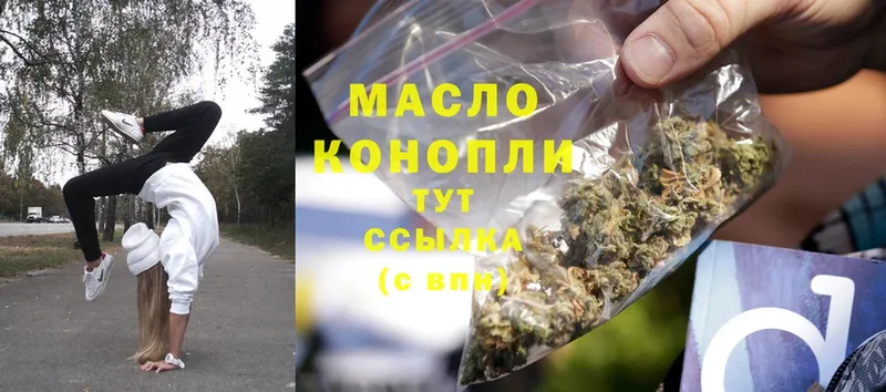 ТГК THC oil  Сарапул 